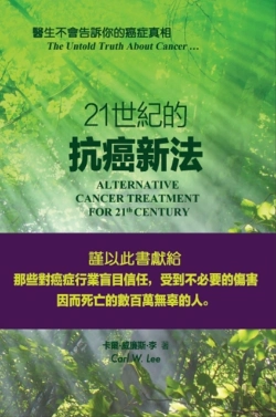 Bertrand.pt - Alternative Cancer Treatment For 21th Century - The Untold Truth About Cancer