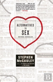 Alternatives To Sex