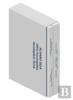 Álvaro Siza - Obra Incompleta | Álvaro Siza - Incomplete Work
