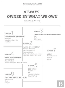 Bertrand.pt - Always, Owned By What We Own