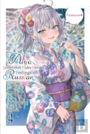 Alya Sometimes Hides Her Feelings In Russian, Vol. 4