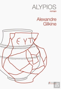 Bertrand.pt - Alypios