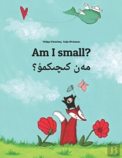 Bertrand.pt - Am I Small? Ã™Â€¦Ã›Â€¢Ã™Â€  Ã™Æ’Ã™Â€°Ãšâ€ Ã™Â€°Ã™Æ’Ã™Â€¦Ã›Â€¡Ã˜Å¸