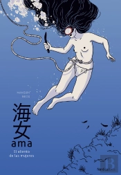 Ama