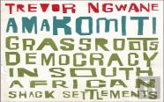 Amakomiti