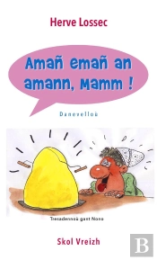 Aman Eman An Amann Mamm