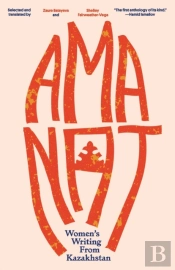 Amanat