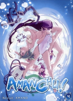 Bertrand.pt - Amanchu T.4