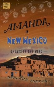 Amanda In New Mexico