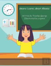 Amara Learns About Albania