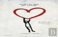 Amateurs At Love