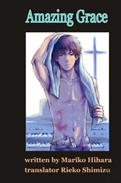 Bertrand.pt - Amazing Grace: Yaoi Novel
