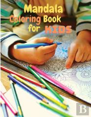 Amazing Mandala Coloring Book For Kids