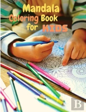 Amazing Mandala Coloring Book For Kids
