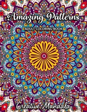 Amazing Patterns - Adult Coloring Book
