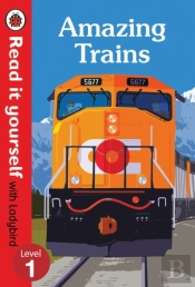 Amazing Trains - Read It Yourself With Ladybird Level 1