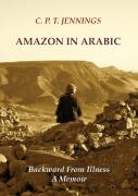 Amazon In Arabic