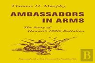 Ambassadors In Arms