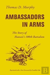 Ambassadors In Arms
