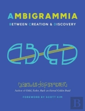 Ambigrammia