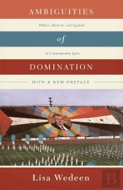 Ambiguities Of Domination