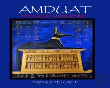 Amduat