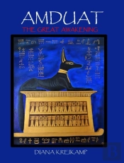 Amduat