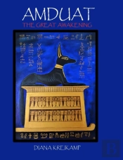 Amduat