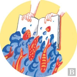 Bertrand.pt - Amelie Patin - Badge 48