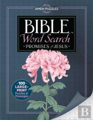 Amen Puzzles Bible Word Search