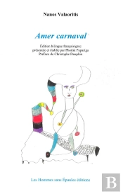Amer Carnaval