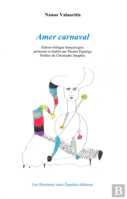 Bertrand.pt - Amer Carnaval