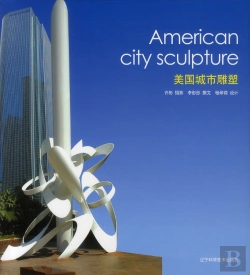 Bertrand.pt - american city sculpture