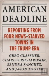 American Deadline
