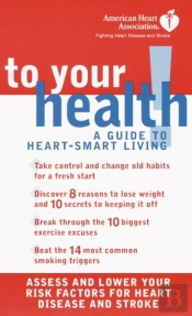 American Heart Association To Your Health!