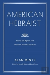 American Hebraist