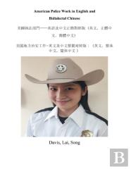 American Police Work In English And Bidialectal Chinese