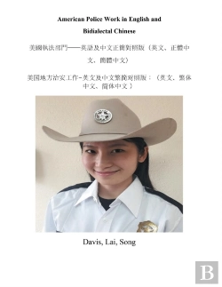 Bertrand.pt - American Police Work In English And Bidialectal Chinese