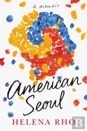 American Seoul