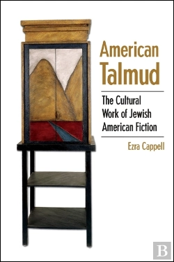 Bertrand.pt - American Talmud