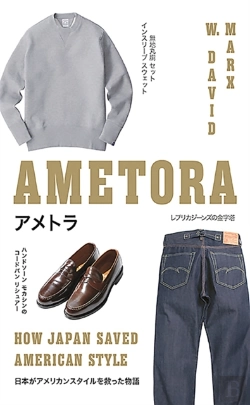 Bertrand.pt - Ametora