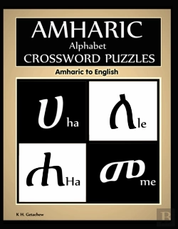 Bertrand.pt - Amharic Alphabet Crossword Puzzles