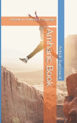 Bertrand.pt - Amharic Book
