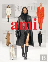 Ami