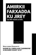Amiirkii Farxadda Ku Jirey Iyo Afar Sheeko Oo Kale