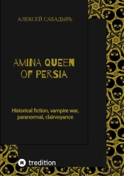 Amina  Queen Of Persia