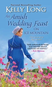 Amish Wedding Feast On Ice Mountain, An