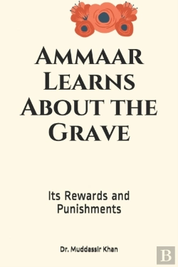Bertrand.pt - Ammaar Learns About The Grave