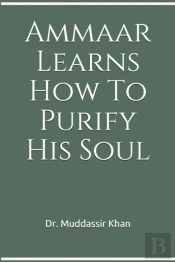 Ammaar Learns How To Purify His Soul