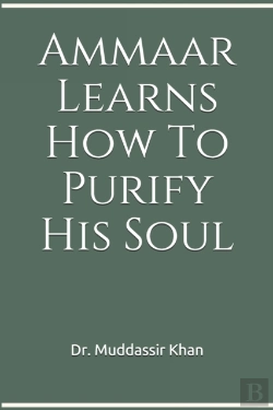 Bertrand.pt - Ammaar Learns How To Purify His Soul